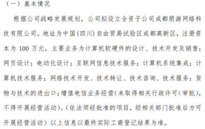 互聯(lián)網(wǎng)軟硬件融合創(chuàng)新 開(kāi)發(fā)與銷售的雙輪驅(qū)動(dòng)